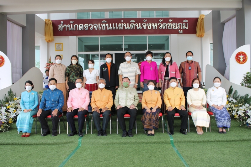 พิธีเปิดอาคารที่ทำการสำนักตรวจเงินแผ่นดินจังหวัดชัยภูมิ ณ จังหวัดชัยภูมิ