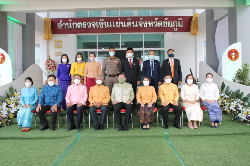 พิธีเปิดอาคารที่ทำการสำนักตรวจเงินแผ่นดินจังหวัดชัยภูมิ ณ จังหวัดชัยภูมิ