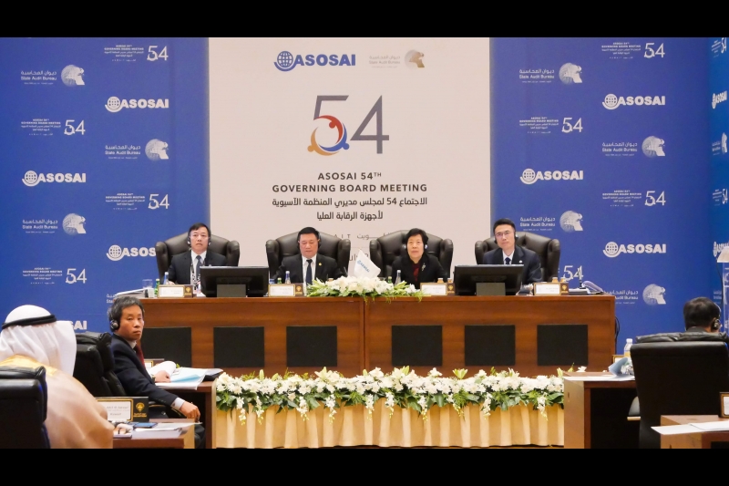 2562-07-21-24 ASOSAI 54th Governing Board Meeting