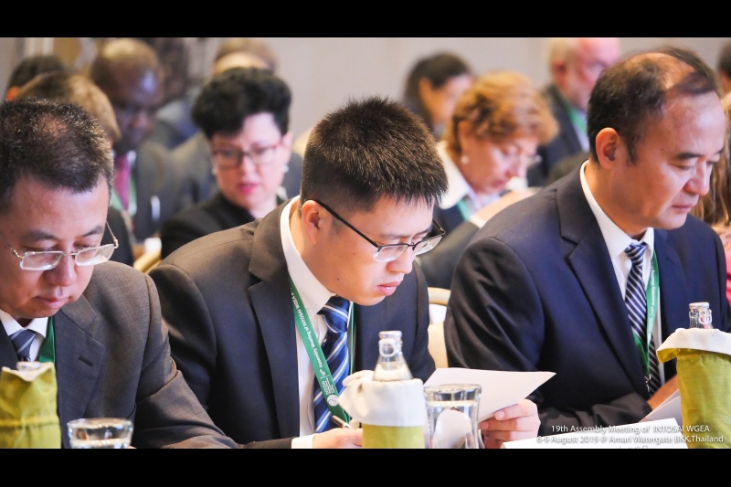 การประชุมสมัชชาคณะทำงานด้านการตรวจสอบสิ่งแวดล้อมของ INTOSAI ครั้งที่ 19 