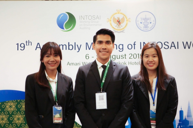 การประชุมสมัชชาคณะทำงานด้านการตรวจสอบสิ่งแวดล้อมของ INTOSAI ครั้งที่ 19 