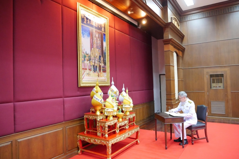  พิธีถวายสัตย์ปฏิญาณเพื่อเป็นข้าราชการที่ดีและพลังของแผ่นดิน