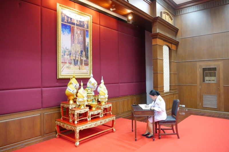  พิธีถวายสัตย์ปฏิญาณเพื่อเป็นข้าราชการที่ดีและพลังของแผ่นดิน