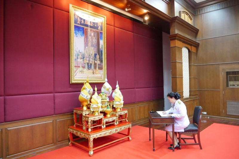  พิธีถวายสัตย์ปฏิญาณเพื่อเป็นข้าราชการที่ดีและพลังของแผ่นดิน