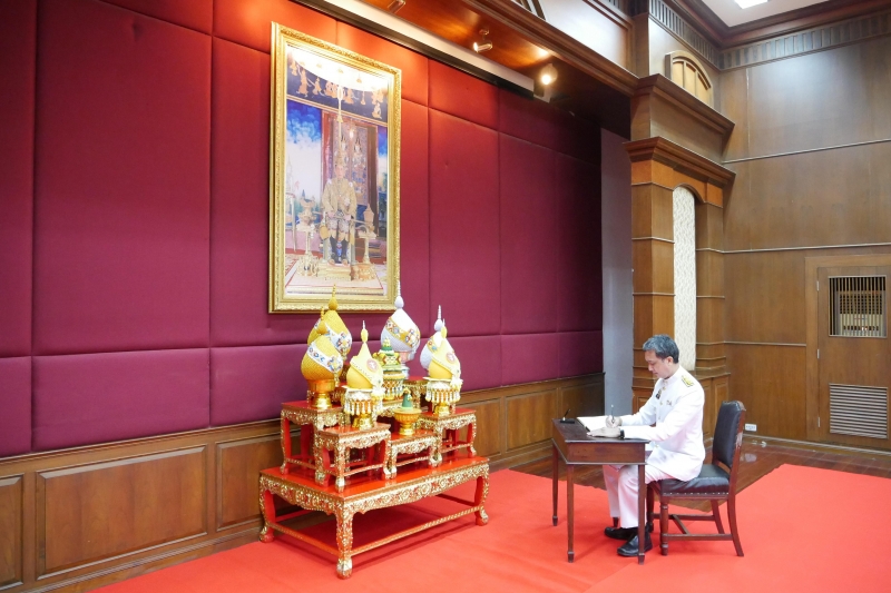  พิธีถวายสัตย์ปฏิญาณเพื่อเป็นข้าราชการที่ดีและพลังของแผ่นดิน
