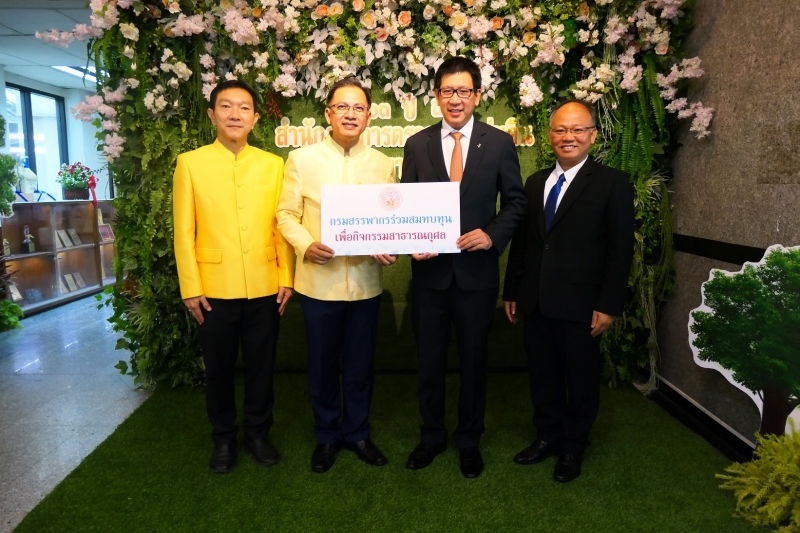 ร่วมแสดงความยินดี สำนักงานการตรวจเงินแผ่นดิน ครบรอบปีที่ 103