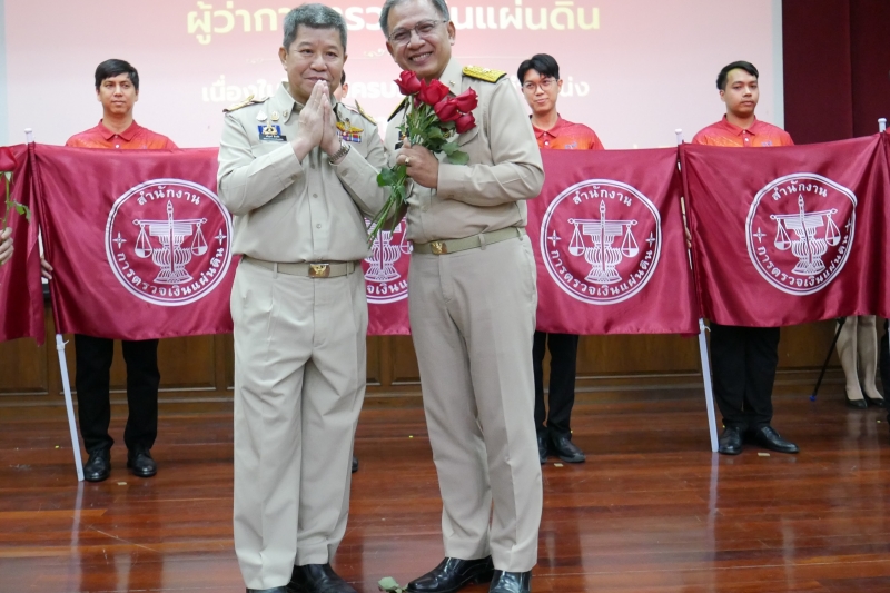 พิธีแสดงกตเวทิตาจิต