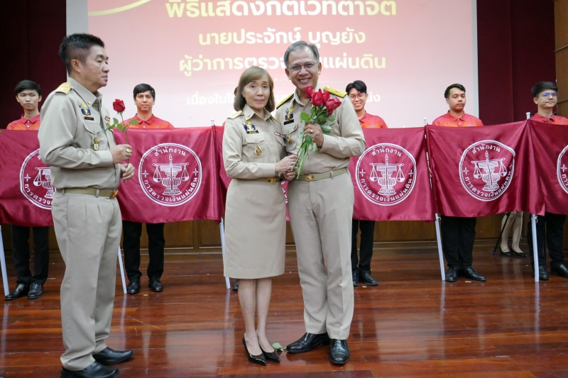 พิธีแสดงกตเวทิตาจิต