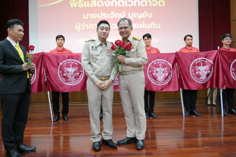 พิธีแสดงกตเวทิตาจิต