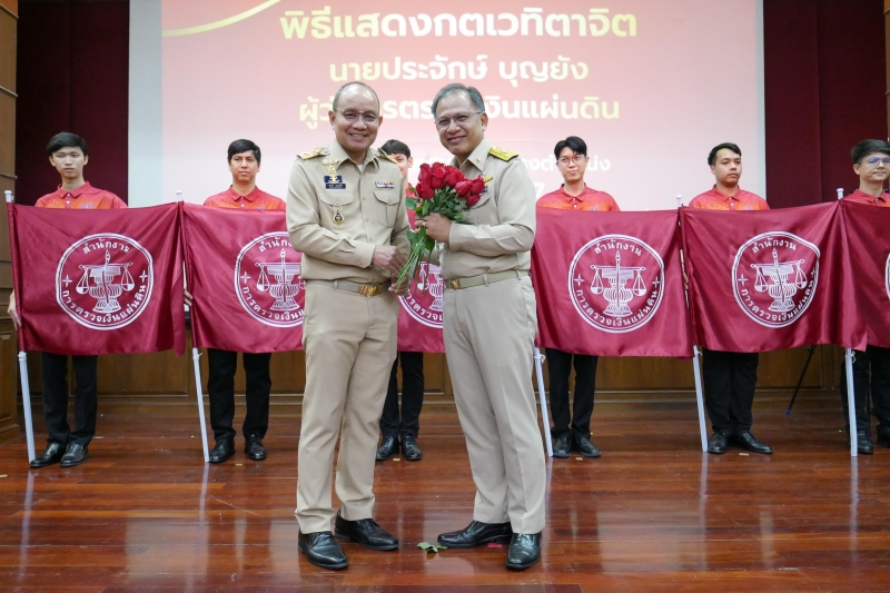 พิธีแสดงกตเวทิตาจิต