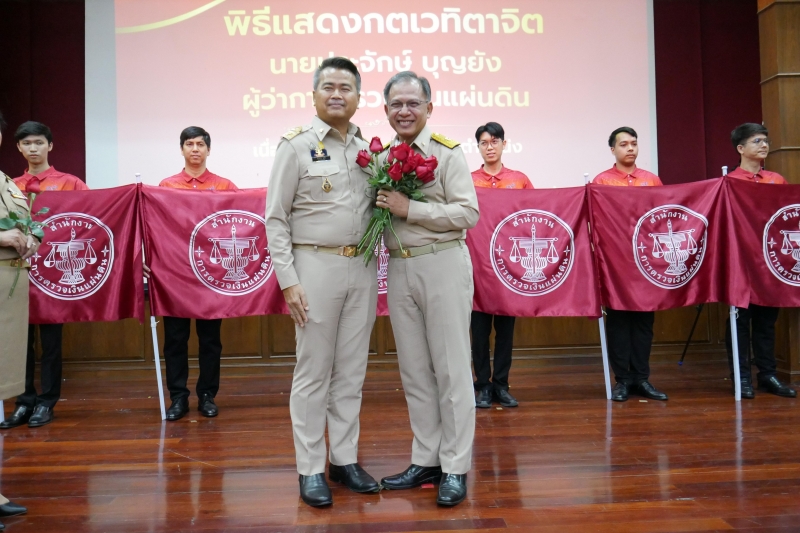 พิธีแสดงกตเวทิตาจิต