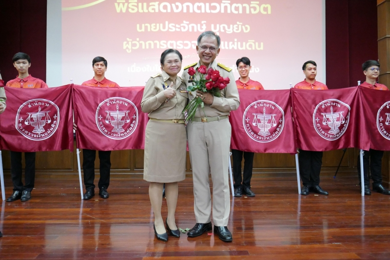 พิธีแสดงกตเวทิตาจิต