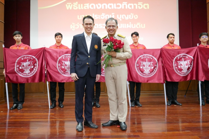 พิธีแสดงกตเวทิตาจิต