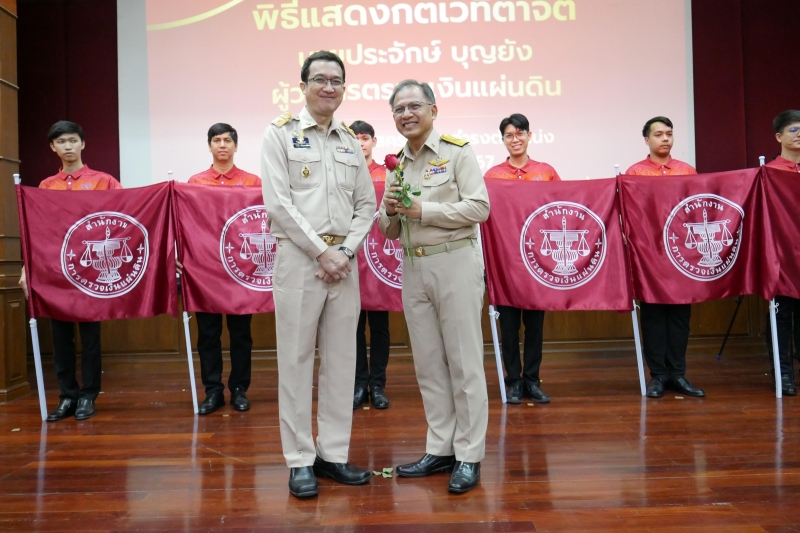 พิธีแสดงกตเวทิตาจิต