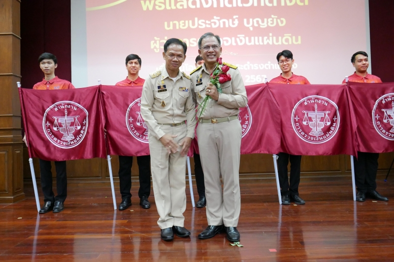 พิธีแสดงกตเวทิตาจิต