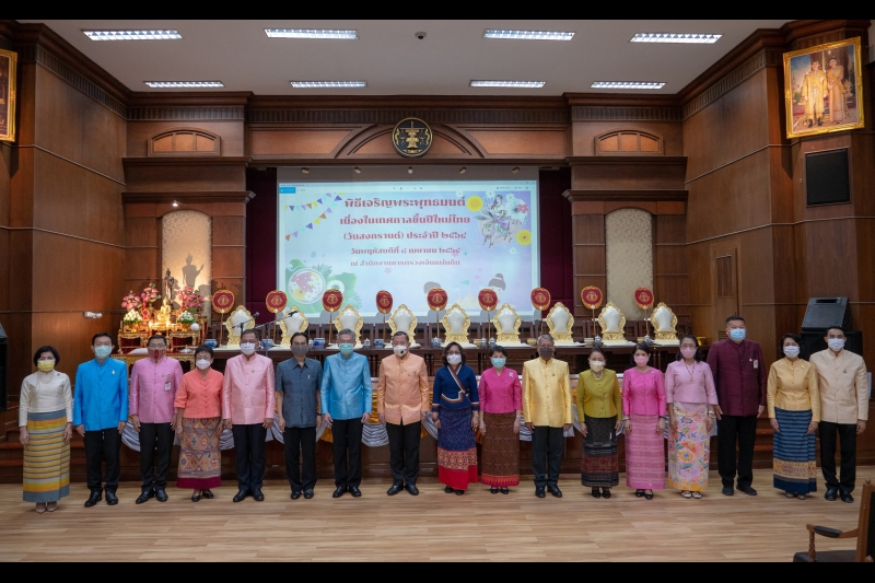 พิธีเจริญพระพุทธมนต์เพื่อความเป็นสวัสดิมงคล เนื่องในเทศกาลขึ้นปีใหม่ไทย (วันสงกรานต์) พุทธศักราช 2564