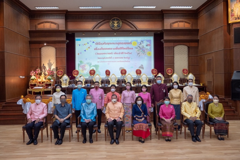 พิธีเจริญพระพุทธมนต์เพื่อความเป็นสวัสดิมงคล เนื่องในเทศกาลขึ้นปีใหม่ไทย (วันสงกรานต์) พุทธศักราช 2564