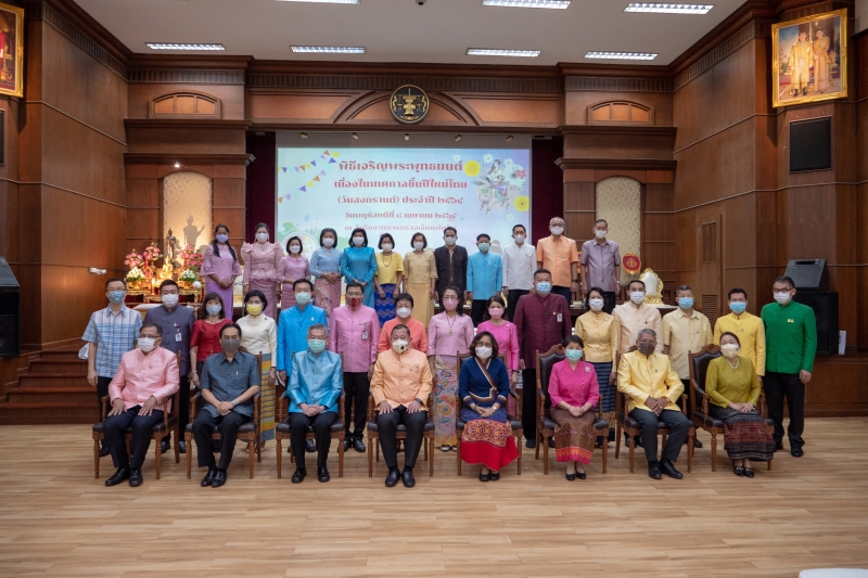พิธีเจริญพระพุทธมนต์เพื่อความเป็นสวัสดิมงคล เนื่องในเทศกาลขึ้นปีใหม่ไทย (วันสงกรานต์) พุทธศักราช 2564