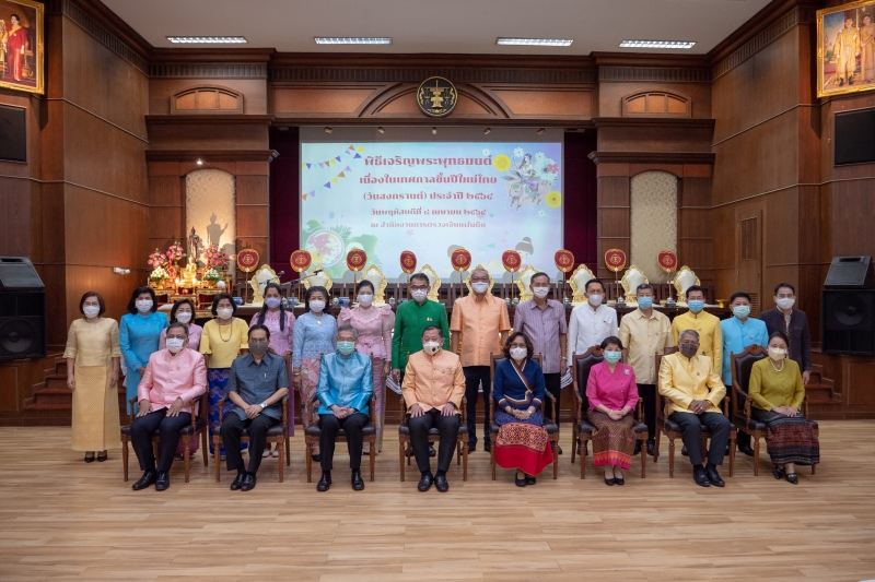 พิธีเจริญพระพุทธมนต์เพื่อความเป็นสวัสดิมงคล เนื่องในเทศกาลขึ้นปีใหม่ไทย (วันสงกรานต์) พุทธศักราช 2564