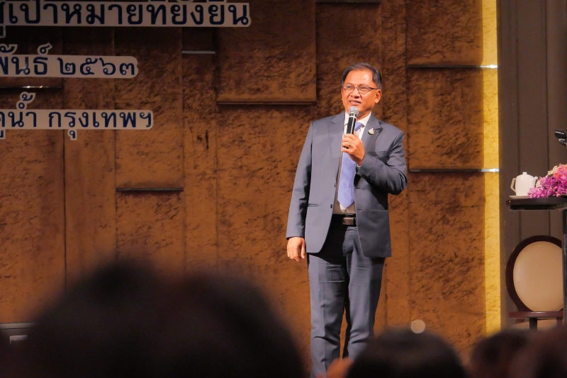 โครงการสัมมนาทางวิชาการสำนักงานการตรวจเงินแผ่นดิน ประจำปีงบประมาณ2563