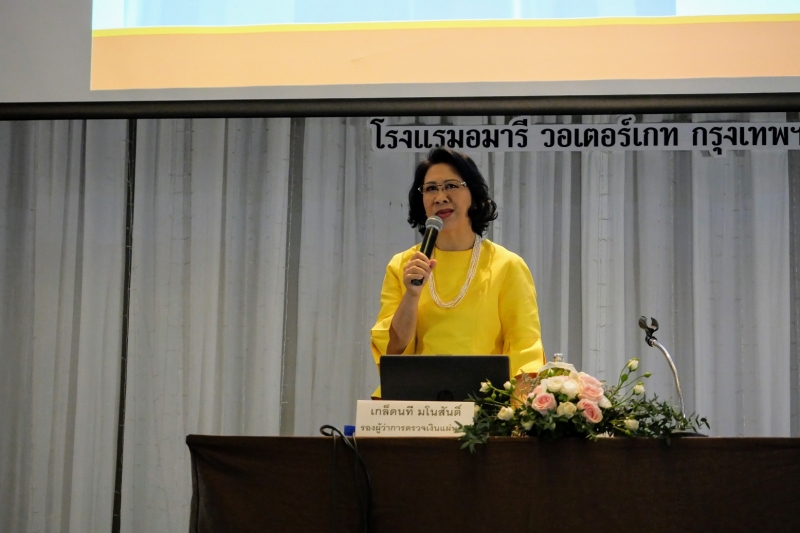 พิธีเปิดโครงการฝึกอบรม หลักสูตร