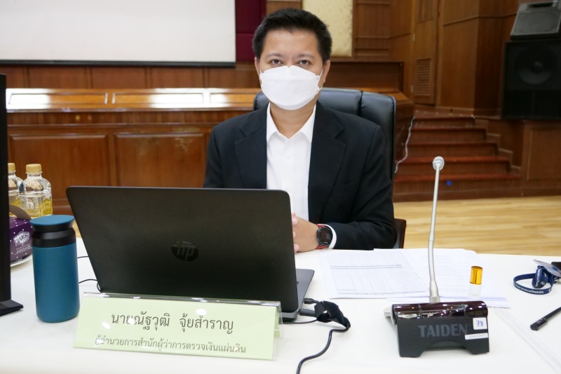 การประชุมคณะข้าราชการระดับผู้บริหาร ครั้งที่ 2/2565  ผ่านระบบออนไลน์ ณ ห้องดำริอิศรานุวรรต สำนักงานการตรวจเงินแผ่นดิน