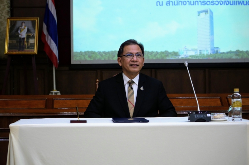 พิธีลงนามสัญญาจ้างควบคุมงานก่อสร้างอาคารที่ทำการสำนักงานการตรวจเงินแผ่นดิน (แห่งใหม่) พร้อมสิ่งก่อสร้างประกอบ