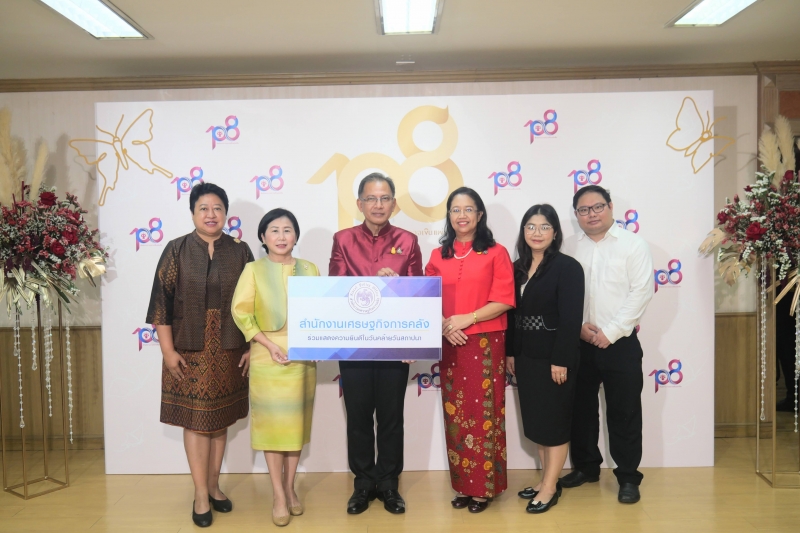 108 ปี แห่งการสถาปนาสำนักงานการตรวจเงินแผ่นดิน 