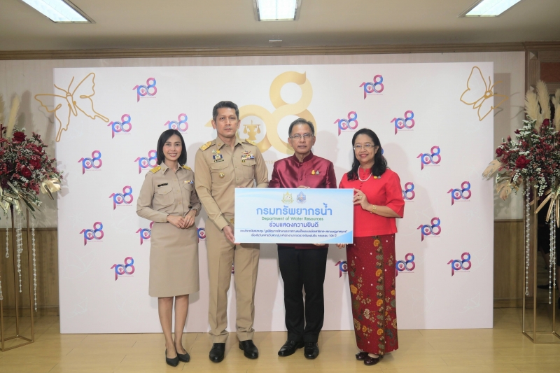 108 ปี แห่งการสถาปนาสำนักงานการตรวจเงินแผ่นดิน 