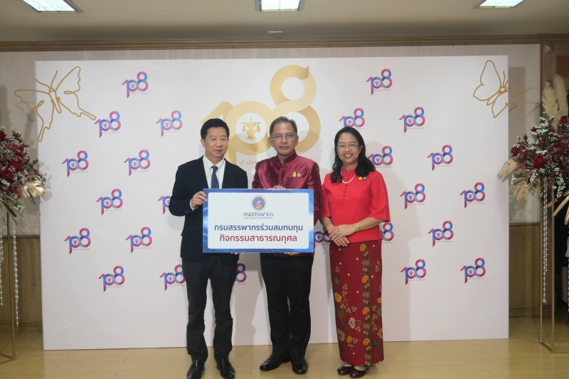 108 ปี แห่งการสถาปนาสำนักงานการตรวจเงินแผ่นดิน 