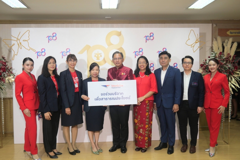 108 ปี แห่งการสถาปนาสำนักงานการตรวจเงินแผ่นดิน 