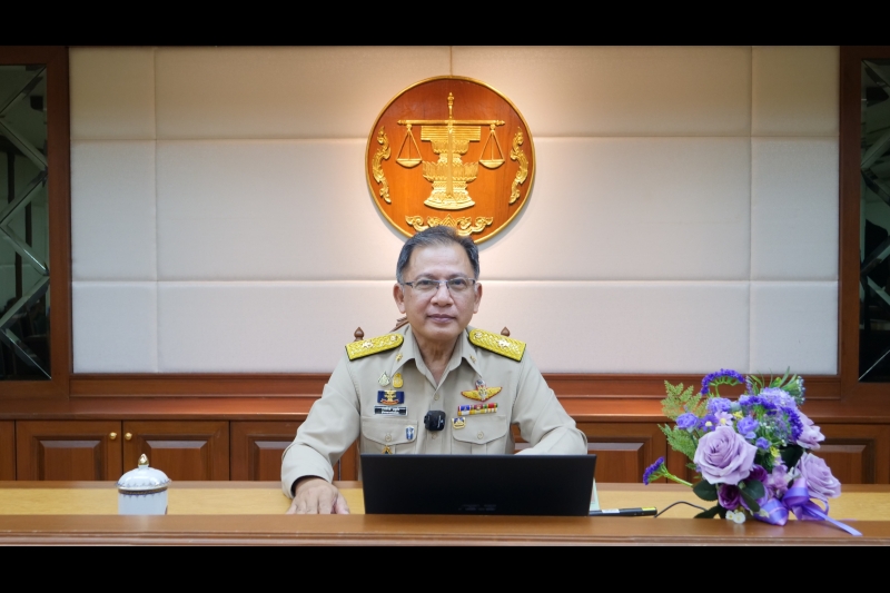 การบรรยายพิเศษ 