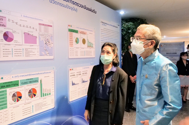 สำนักงานการตรวจเงินแผ่นดิน จัดกิจกรรมเนื่องในโอกาสวันคล้ายวันสถาปนาสำนักงานการตรวจเงินแผ่นดิน ครบรอบ 107 ปี ณ สำนักงานการตรวจเงิ