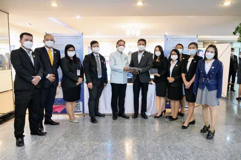 ประกาศผลรางวัลชนะเลิศนวัตกรรม โครงการสร้างต้นแบบบุคลากรสายงานสนับสนุน ประจำปี 2565 ณ สำนักงานการตรวจเงินแผ่นดิน