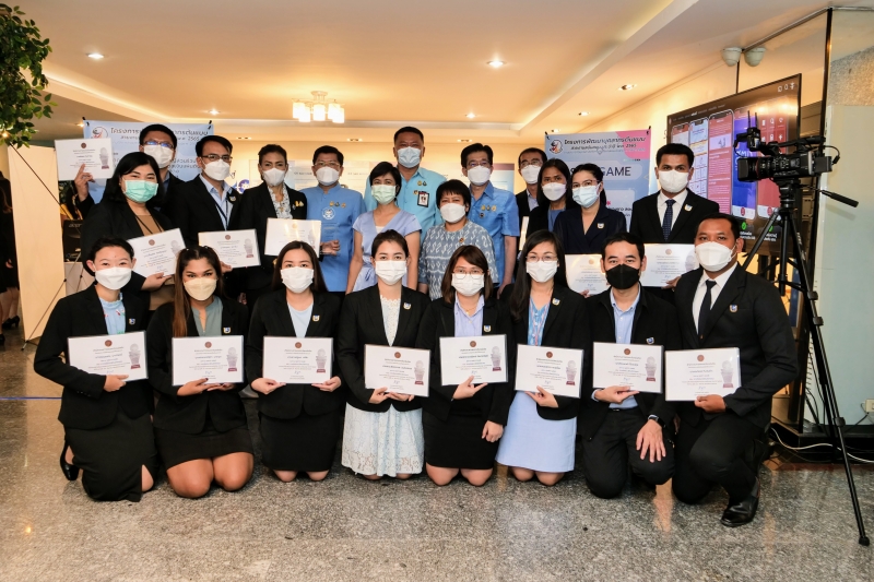 ประกาศผลรางวัลชนะเลิศนวัตกรรม โครงการสร้างต้นแบบบุคลากรสายงานสนับสนุน ประจำปี 2565 ณ สำนักงานการตรวจเงินแผ่นดิน