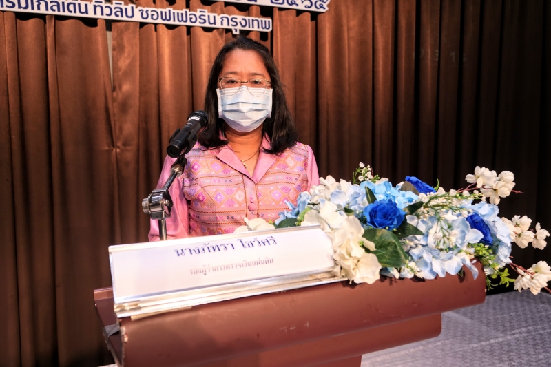 พิธีเปิดโครงการอบรมหลักสูตร “แนวปฏิบัติการตรวจสอบการเงินภาครัฐ (GUID 2900)” รุ่นที่ 1 