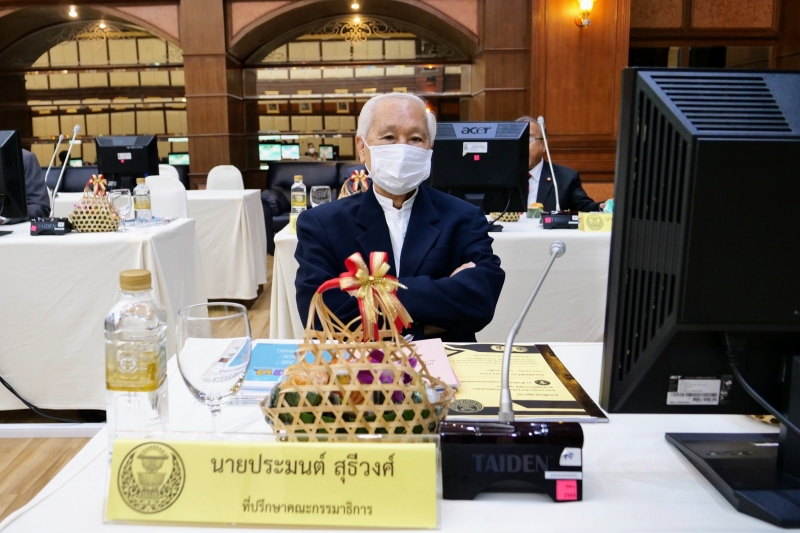 การศึกษาดูงานและประชุมหารือร่วมระหว่างคณะกรรมาธิการกิจการองค์กรอิสระตามรัฐธรรมนูญ วุฒิสภา 