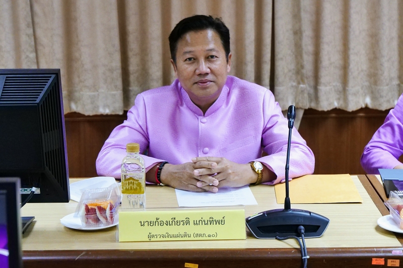 การประชุมผู้ตรวจเงินแผ่นดิน ครั้งที่ 1/2566 ณ ห้องคำนึงชาญเลขา สำนักงานการตรวจเงินแผ่นดิน      