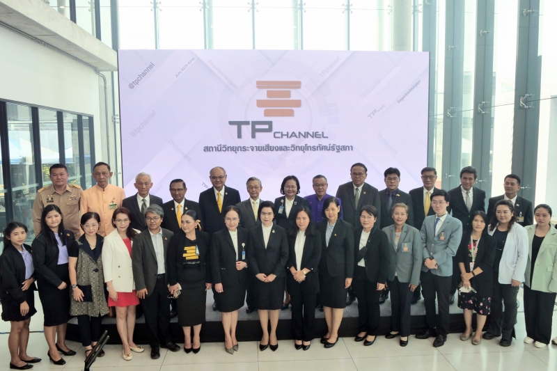 สำนักงานการตรวจเงินแผ่นดิน ร่วมพิธีเปิดอาคารสถานีวิทยุกระจายเสียงและวิทยุโทรทัศน์รัฐสภา  