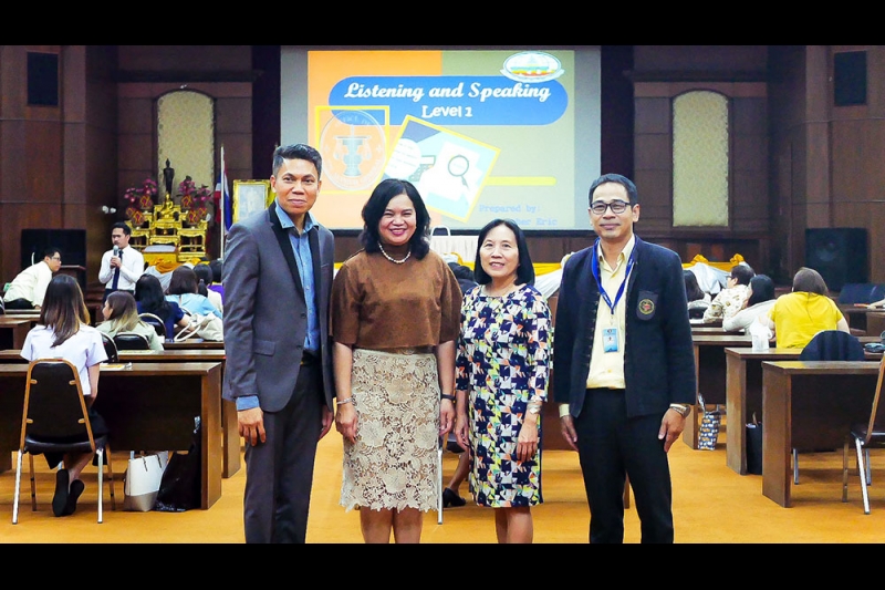 โครงการเพิ่มสมรรถนะในการใช้ภาษา