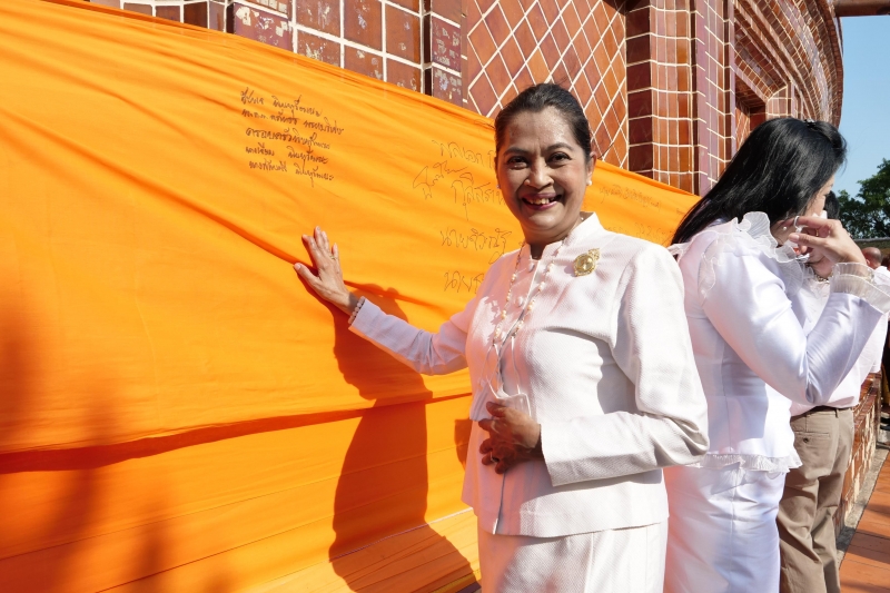 พิธีอธิษฐานจิตมวลสาร แผ่นจาร และแผ่นดวงชะตา 