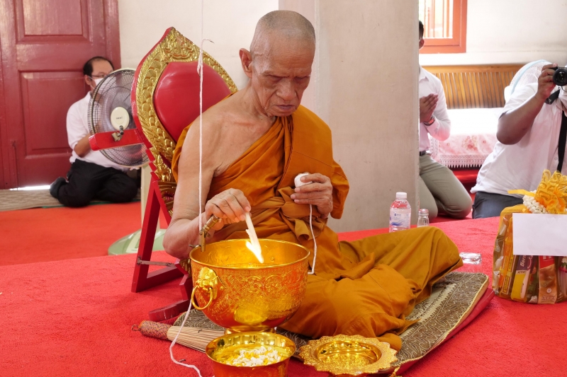 พิธีอธิษฐานจิตมวลสาร แผ่นจาร และแผ่นดวงชะตา 