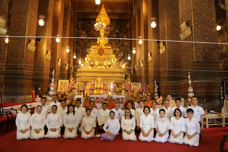  พิธีอธิษฐานจิตมวลสาร แผ่นจาร และแผ่นดวงชะตา