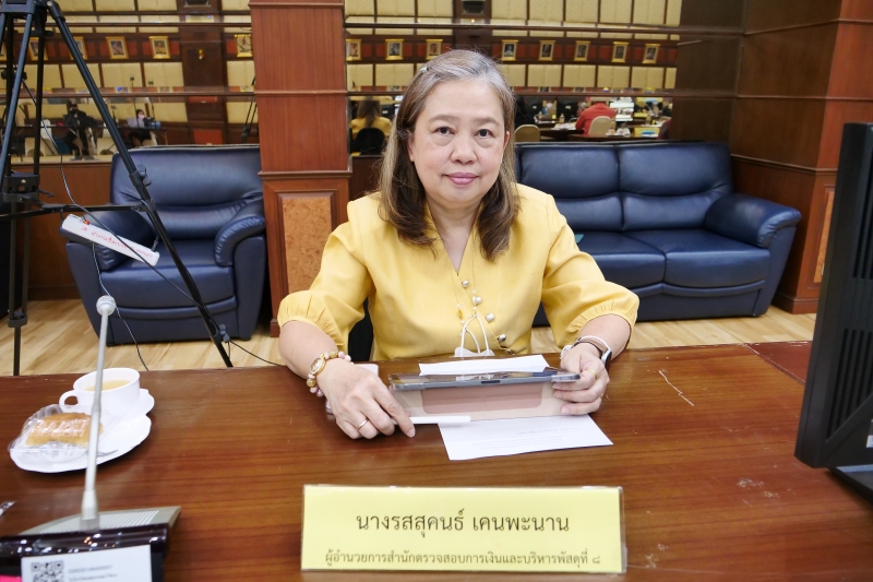 การประชุมคณะข้าราชการระดับผู้บริหาร ครั้งที่ 2/2566 ณ สำนักงานการตรวจเงินแผ่นดิน และผ่านระบบออนไลน์