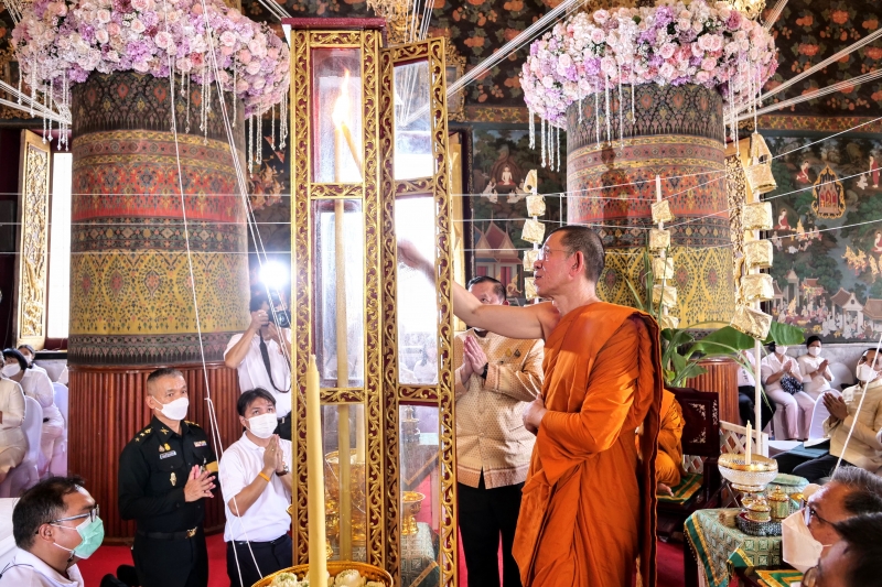 พิธีอธิษฐานจิตมวลสาร แผ่นจาร และแผ่นดวงชะตา 