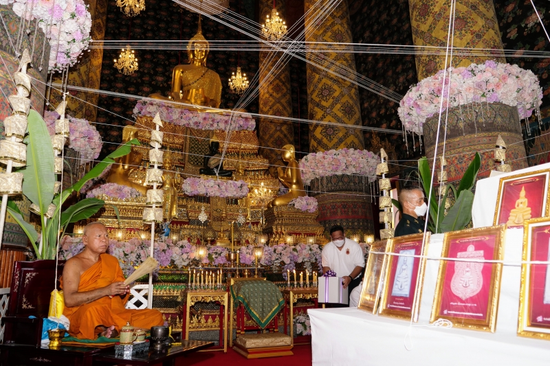 พิธีอธิษฐานจิตมวลสาร แผ่นจาร และแผ่นดวงชะตา 