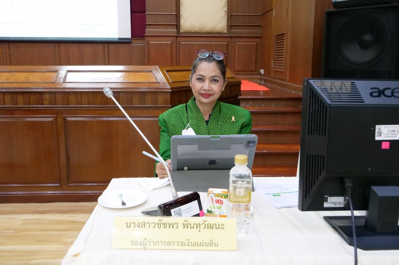 โครงการพัฒนาการตรวจเงินแผ่นดินอิเล็กทรอนิกส์แบบบูรณาการ 