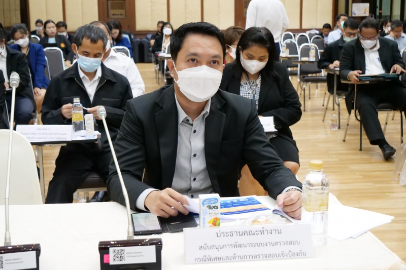 โครงการพัฒนาการตรวจเงินแผ่นดินอิเล็กทรอนิกส์แบบบูรณาการ 
