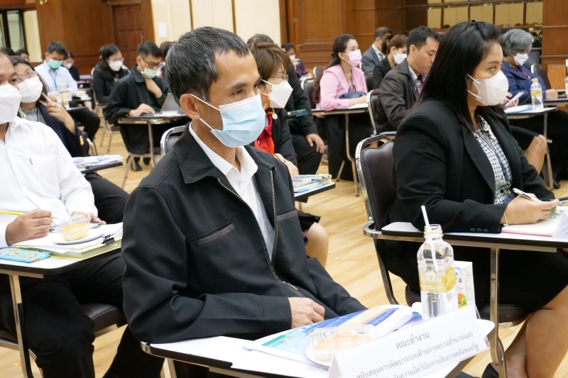 โครงการพัฒนาการตรวจเงินแผ่นดินอิเล็กทรอนิกส์แบบบูรณาการ 