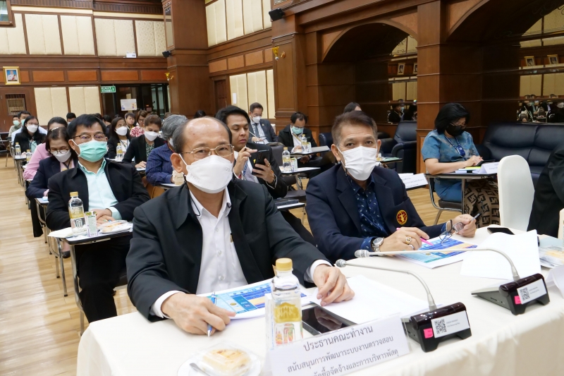 โครงการพัฒนาการตรวจเงินแผ่นดินอิเล็กทรอนิกส์แบบบูรณาการ 